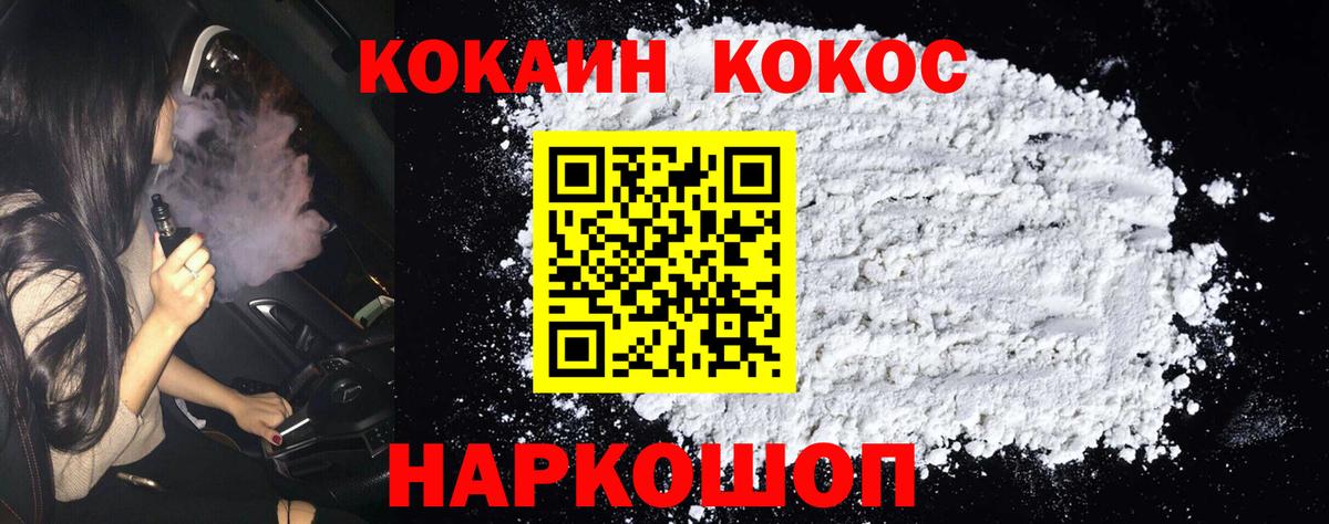 Cocaine 98%  Кокаин Боливия  цена   Cocaine  Вход с VPN  Кашира 