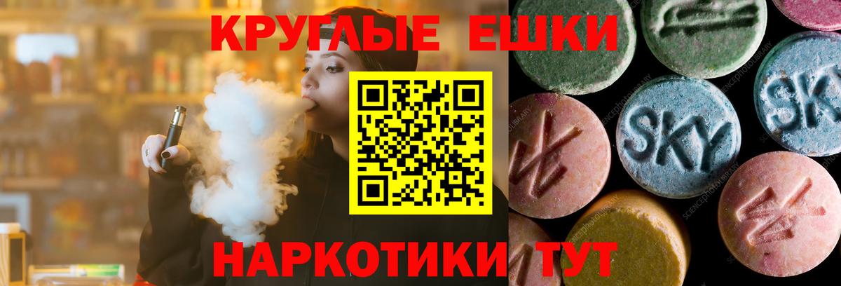 кракен зеркало  Вход с VPN  Кашира  Экстази 300 mg  Экстази VHQ 
