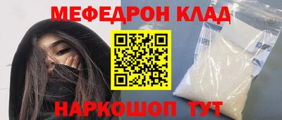 кокаин VHQ Комсомольск-на-Амуре