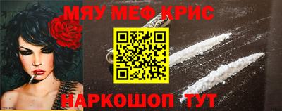 кокаин VHQ Комсомольск-на-Амуре