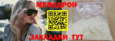кокаин VHQ Комсомольск-на-Амуре