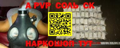 кокаин VHQ Комсомольск-на-Амуре
