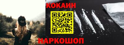мяу мяу мука Краснодар