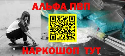 apvp Конаково