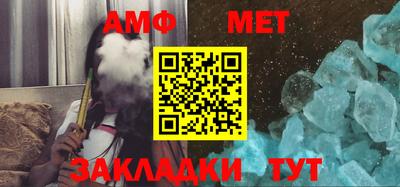 кокаин VHQ Комсомольск-на-Амуре
