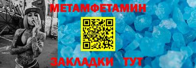 ALPHA-PVP Краснокаменск