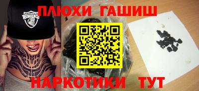 кокаин VHQ Комсомольск-на-Амуре