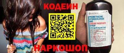 кокаин VHQ Комсомольск-на-Амуре