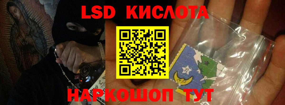 Кашира  LSD-25 экстази ecstasy  LSD-25 экстази  Вход с VPN  LSD-25 экстази кислота 
