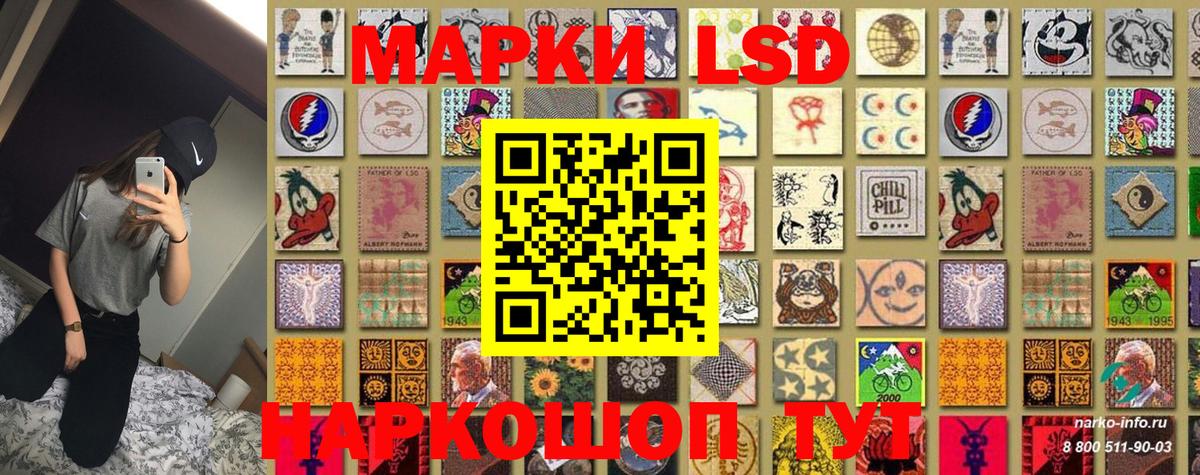 Наркотические марки 1500мкг  Марки 25I-NBOMe  Кашира  Вход с VPN  Наркотические марки 1500мкг 