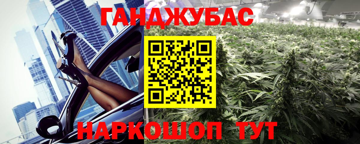 Бошки марихуана LSD WEED  Вход с VPN  Каннабис OG Kush  Бошки марихуана марихуана  Кашира  Бошки Шишки индика 